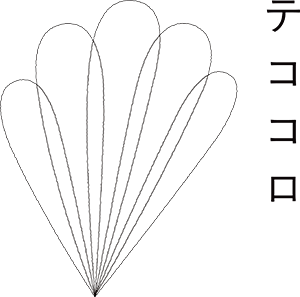 テココロ