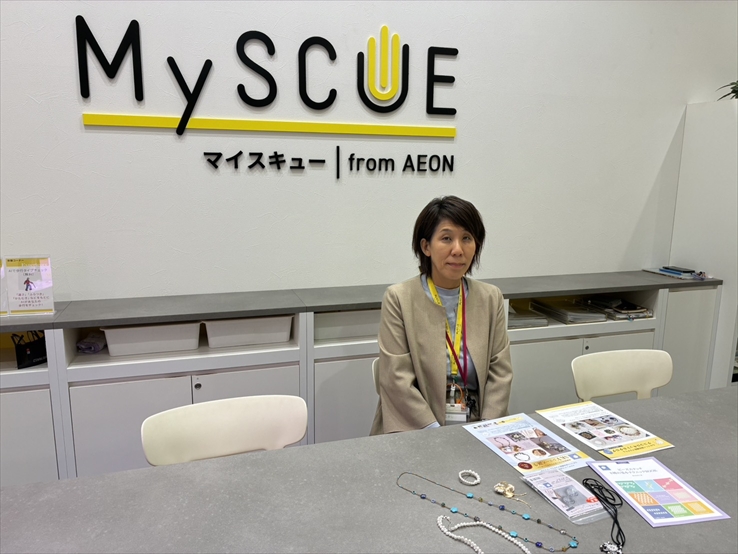 MySCUE（マイスキュー）モール